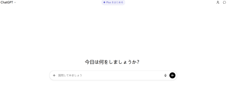 ChatGPT AI文章作成